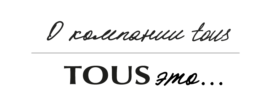 Logo Acerca de Tous: Tous es...